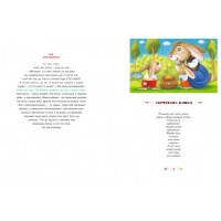 100 казок. Том 2