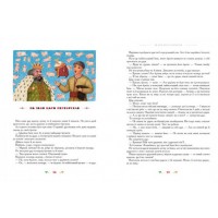 100 казок. Том 2