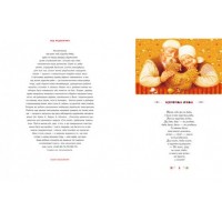 100 казок. Том 1