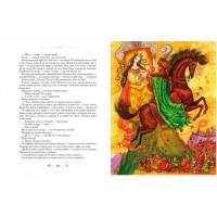 100 казок. Том 1