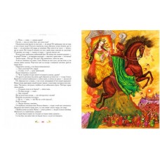 100 казок. Том 1