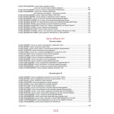 Незвичайні пригоди Алі