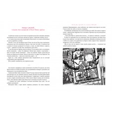 Незвичайні пригоди Алі