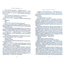 Агенція Локвуд і Ко. Книга 2. Череп, що шепоче