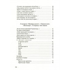 Два кольори