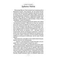 Гаррі Поттер і келих вогню