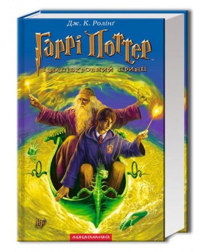 Комплект 7 книг про Гаррі Поттера