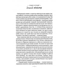 Гаррі Поттер і напівкровний принц