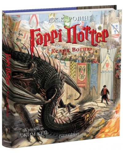 Комплект 5 ілюстрованих томів про Гаррі Поттера