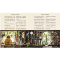 Гаррі Поттер і Келих вогню. Велике ілюстроване видання