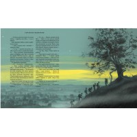 Гаррі Поттер і Келих вогню. Велике ілюстроване видання