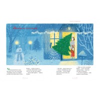 Велика ілюстрована книга казок. Том 2