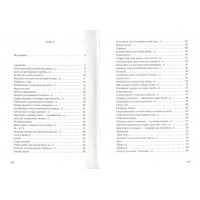 Ліниві і ніжні. Іздрик