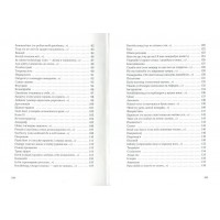 Ліниві і ніжні. Іздрик