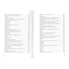 Ліниві і ніжні. Іздрик