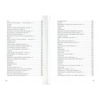 Ліниві і ніжні. Іздрик