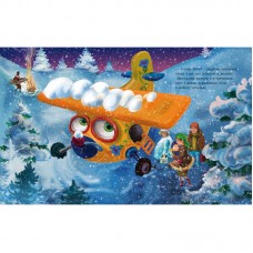 Літачок-рятівничок