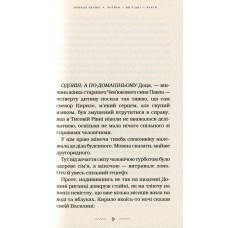 Майже ніколи не навпаки