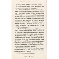 Майже ніколи не навпаки