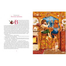 Снігова королева