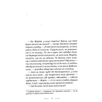 Солодка Даруся