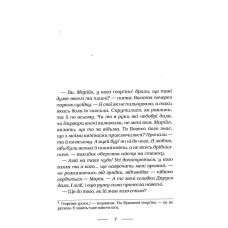 Солодка Даруся