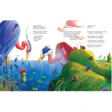 Улюблені вірші-3