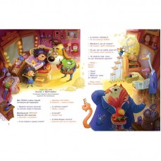 Улюблені вірші-3