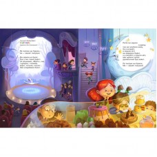 Улюблені вірші-3