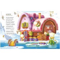 Улюблені вірші-2