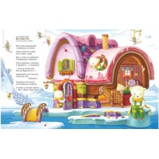 Улюблені вірші-2