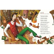 Улюблені вірші-2