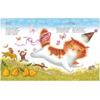 Улюблені вірші-2