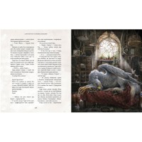 Гаррі Поттер і в’язень Азкабану. Велике ілюстроване видання