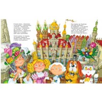 Улюблені вірші. Абабагаламага