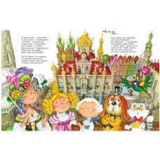 Улюблені вірші. Абабагаламага