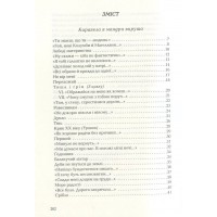 Задивляюсь у твої зіниці