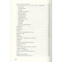 Задивляюсь у твої зіниці