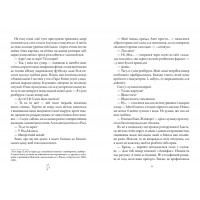 Шкіра та Жайвір