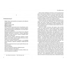 Уся небесна синь