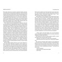 Уся небесна синь