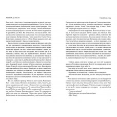 Уся небесна синь