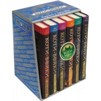Коти-вояки. Цикл 1. Пророцтва починаються (комплект із 6 книг + котомагніти)