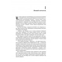 Чужоземка