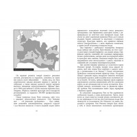 Велика шахівниця
