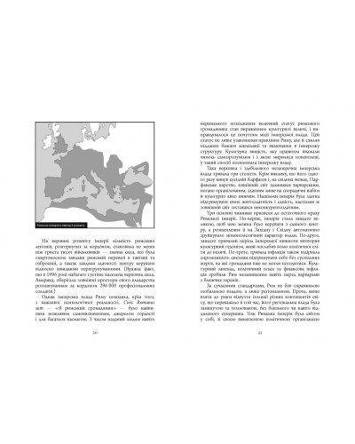 Велика шахівниця Велика шахівниця