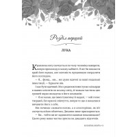 Тимчасова дружина
