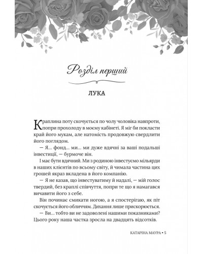 Тимчасова дружина