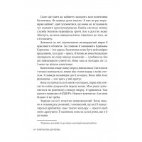 Тимчасова дружина