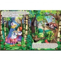 Велика книга найкращих казок